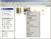 Windows基礎