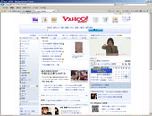 インターネット